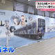 Illustration for article titled Evangelion Train Line Comes To Japan For A Limited Time